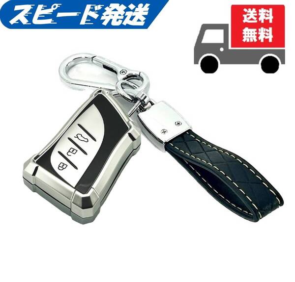 ★送料無料★キーホルダー付き★LEXUS レクサス用 キーケース キーカバー★メカシルバー3ボタン★Aタイプ