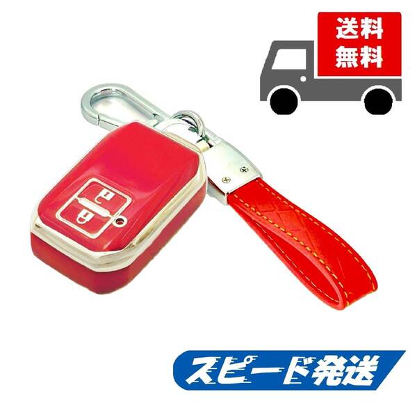 ★送料無料★キーホルダー付き★SUZUKI スズキ用★キーケース キーカバー★レッド2ボタン★Aタイプ