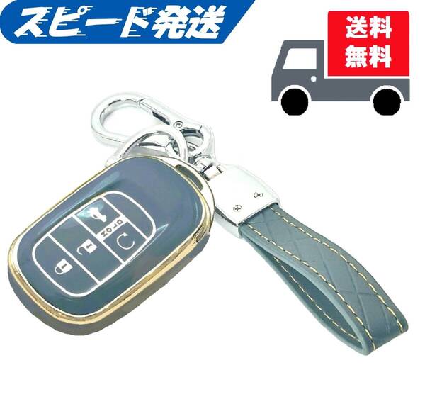 ★送料無料★キーホルダー付き★HONDA ホンダ用 キーケース キーカバー★ブルーグレイ4ボタン★Cタイプ
