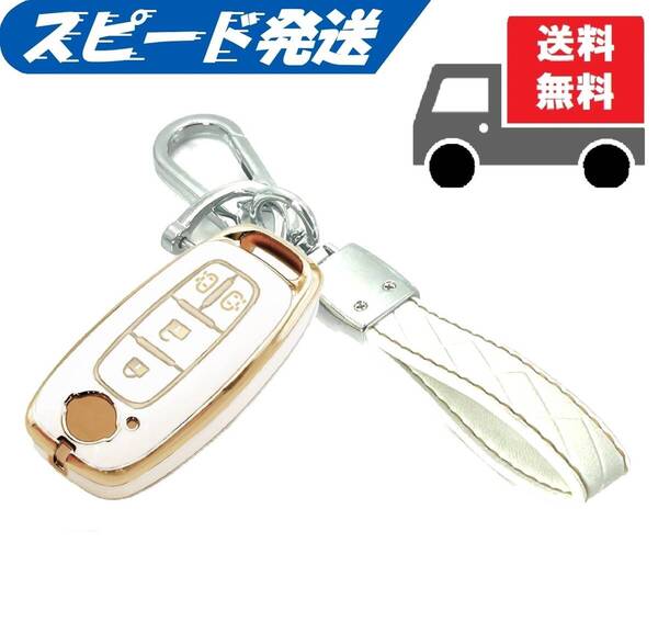 ★キーホルダー付★新型セレナ★NISSAN ニッサン日産用★キーケース キーカバー★両側スライド★ホワイト4ボタン★Bタイプ