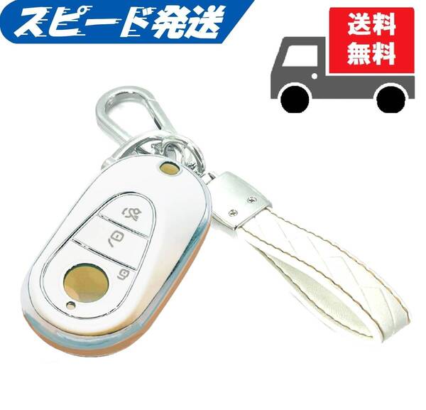 ★送料無料★キーホルダー付き★Mercedes Benz メルセデス ベンツ用★キーケース キーカバー★ホワイト(シルバー)3ボタン★Cタイプ
