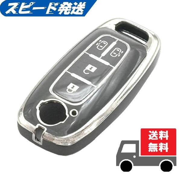 送料無料★新型セレナ★NISSAN ニッサン日産用★キーケース キーカバー★両側スライド★グレイ(シルバー)4ボタン★Bタイプ