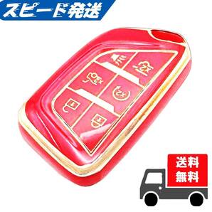 送料無料★キャデラック★エスカレード★キーケース キーカバー★レッド★
