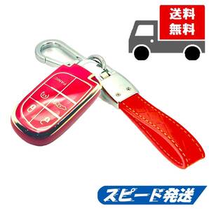★送料無料★キーホルダー付★JEEP ジープ用 キーケース キーカバー★レッド5ボタン★Aタイプ