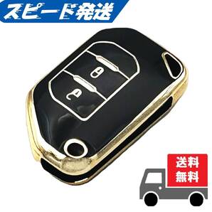 ★送料無料★JEEP ラングラー グラディエータ★キーカバー★ブラック2ボタン★