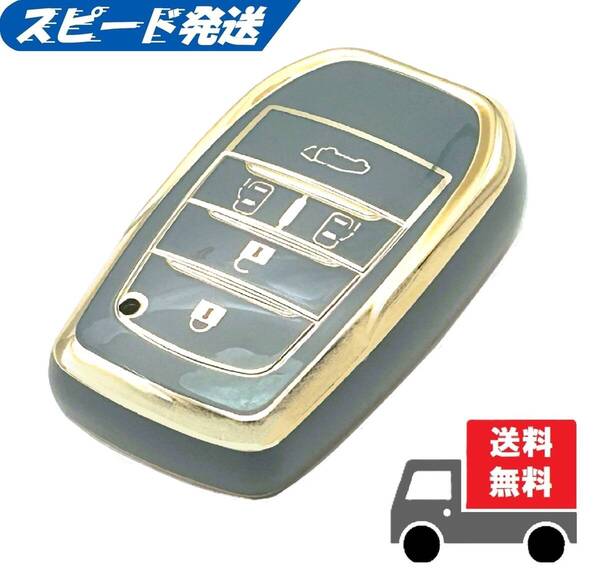 ★送料無料★TOYOTA トヨタ用★キーケース キーカバー★ブルーグレイ5ボタン☆Aタイプ