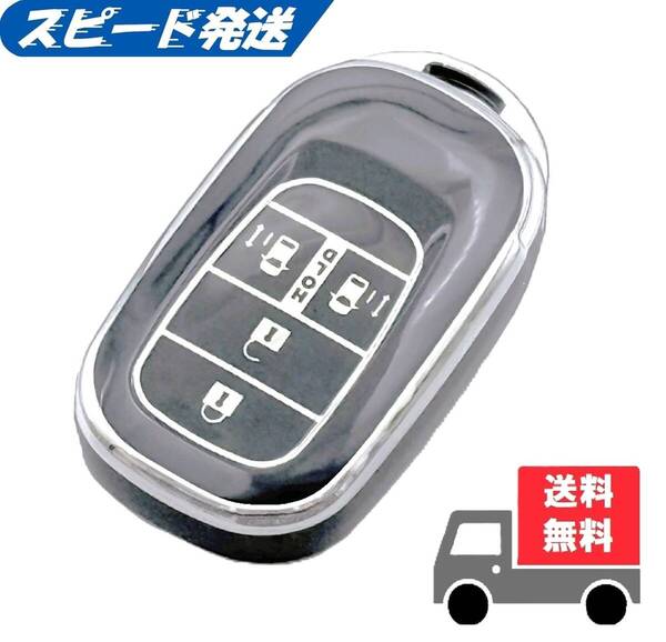 ★送料無料★ホンダ★キーケース キーカバー★両側スライド★グレイ(シルバー)4ボタン★Cタイプ