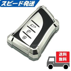 ★送料無料★LEXUS レクサス用 キーケース キーカバー★メカシルバー3ボタン★Aタイプ