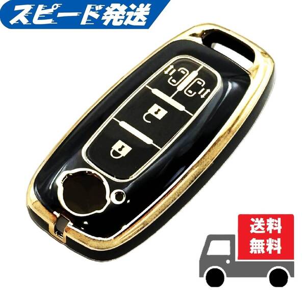 送料無料★新型セレナ★NISSAN ニッサン日産用★キーケース キーカバー★両側スライド★ブラック4ボタン★Bタイプ
