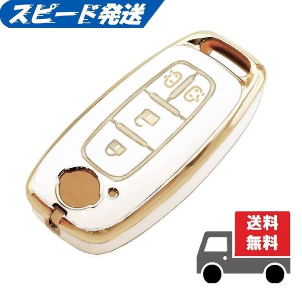 送料無料★新型セレナ★NISSAN ニッサン日産用★キーケース キーカバー★両側スライド★ホワイト4ボタン★Bタイプ