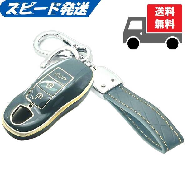 ★送料無料★キーホルダー付き★ポルシェ★キーケース キーカバー★ブルーグレイ3ボタン★Bタイプ