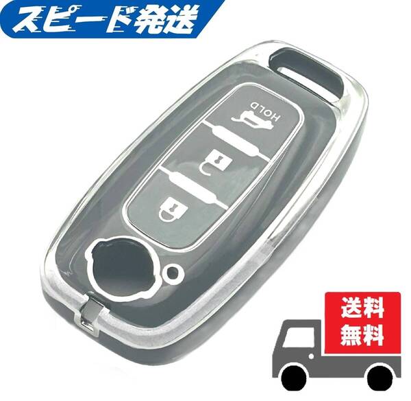 送料無料★NISSAN ニッサン日産用★キーケース キーカバー★グレイ(シルバー)3ボタン★Bタイプ