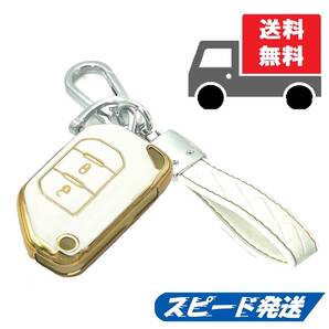 送料無料★キーホルダー付★JEEP ラングラー グラディエータ★キーカバー★ホワイト2ボタン★
