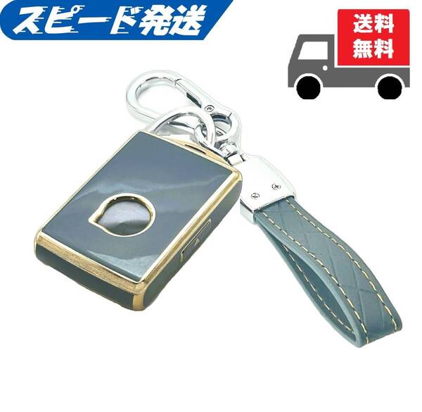 ★送料無料★キーホルダー付き★VOLVO ボルボ用★キーケース キーカバー★ブルーグレイ