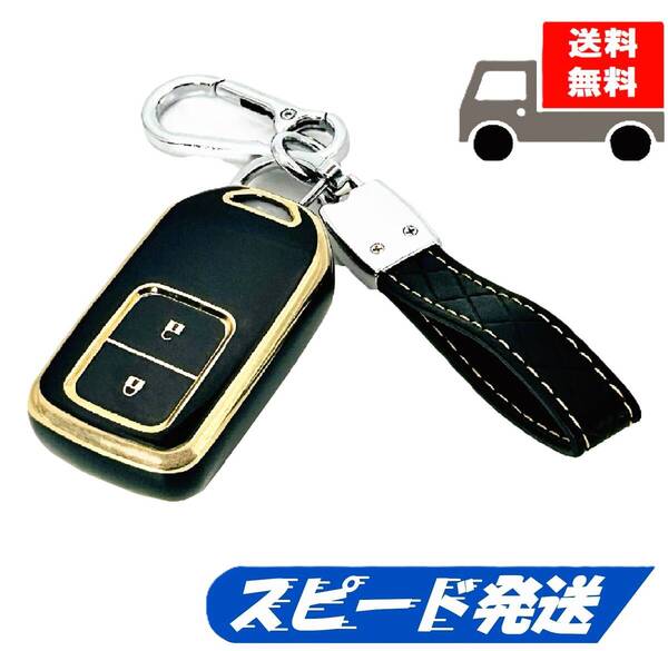 ★送料無料★キーホルダー付き★HONDA ホンダ用 キーケース キーカバー★ブラック2ボタン★Aタイプ