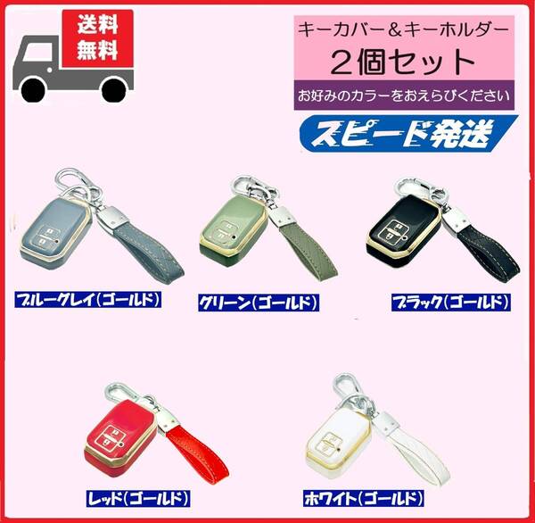 ★選べる★キーホルダー付き2個セット★★SUZUKI スズキ用★キーケース キーカバー★2ボタン★Aタイプ