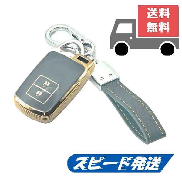 ★送料無料★キーホルダー付き★TOYOTA トヨタ用★キーケース キーカバー★ブルーグレイ2ボタン★Cタイプ