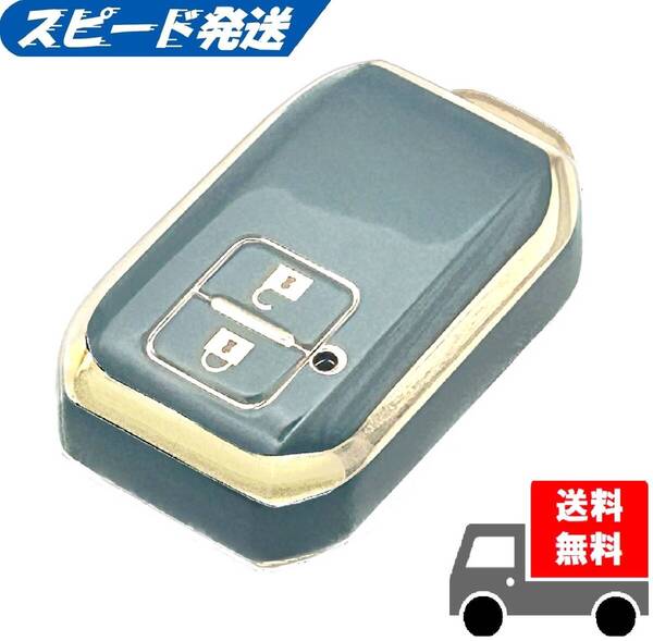 ★送料無料★SUZUKI スズキ用★キーケース キーカバー★ブルーグレイ2ボタン★Aタイプ