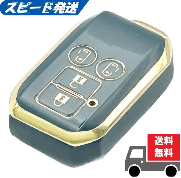 ★送料無料★SUZUKI スズキ用★キーケース キーカバー★ブルーグレー4ボタン★Aタイプ