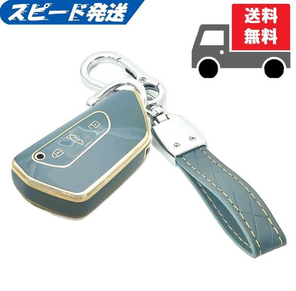 ★送料無料★キーホルダー付き★フォルクスワーゲン用 キーケース キーカバー★ブルーグレイ★Aタイプ