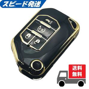 ★送料無料★JEEP ラングラー グラディエータ★キーカバー★ブラック4ボタン☆