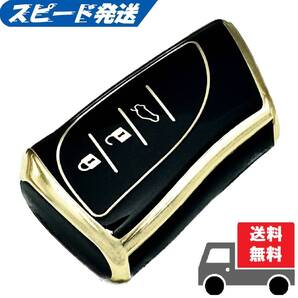 ★送料無料★LEXUS レクサス用 キーケース キーカバー★ブラック3ボタン★Aタイプ