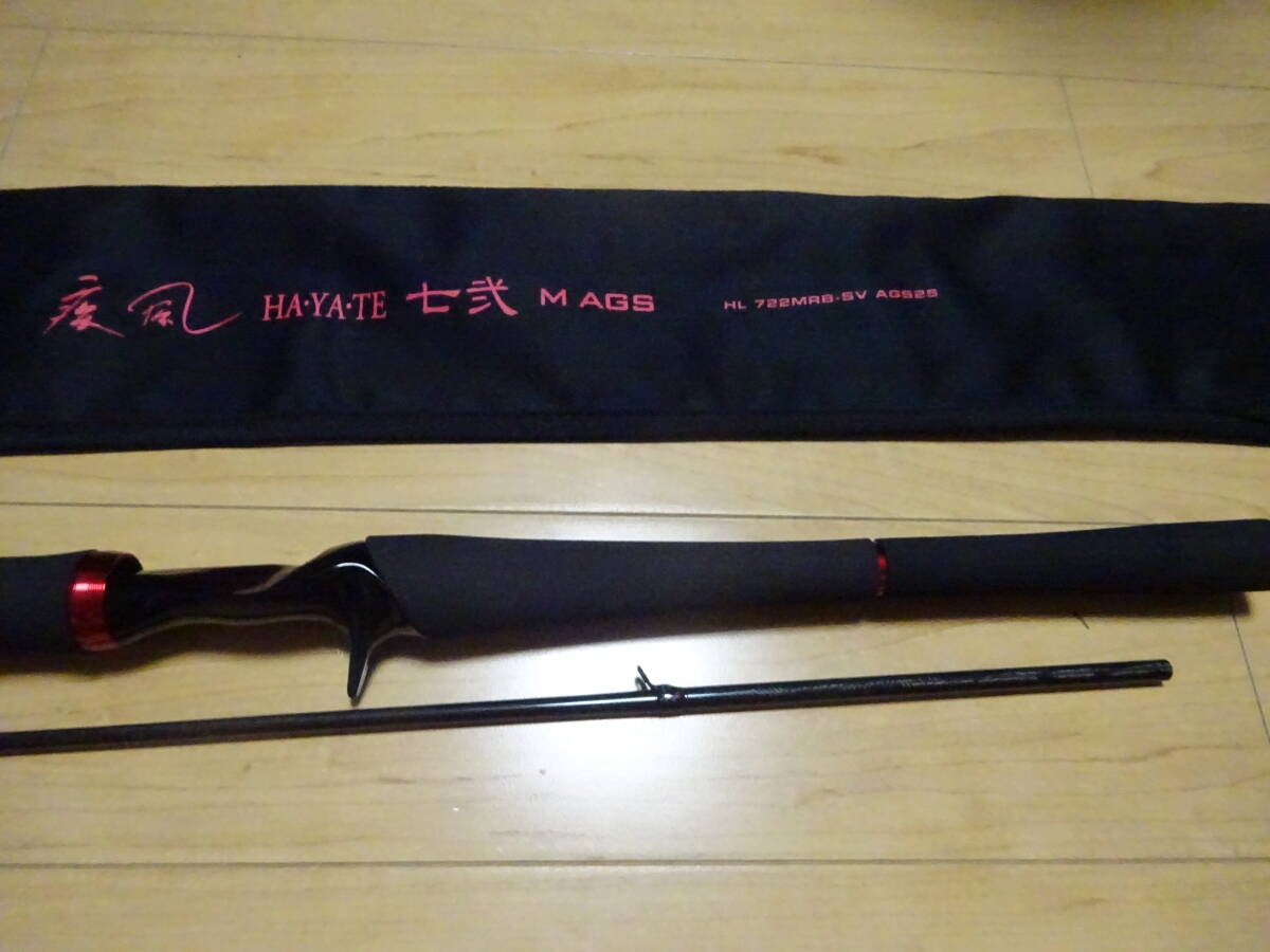 未使用品 ダイワ ハートランド 722MRB−SV AGS25