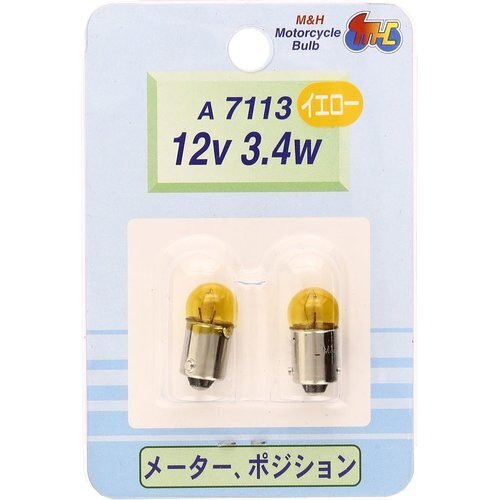 M&Hマツシマ 電球 12V3.4W G10 BA9S 2個入 A7113YE ライト バルブ