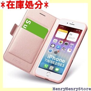 iPhone SE ケース 第3/二世代 iPhone ゃれ アイフォンse3/se2/8 /7 ローズゴールド 67