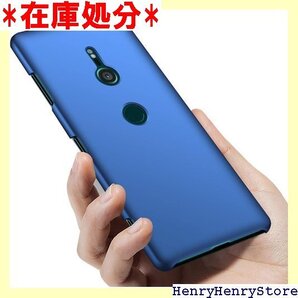Sony Xperia XZ3 ケース薄型 PC 耐衝 スマートフォンケース Xperia XZ3ケースブルー 117