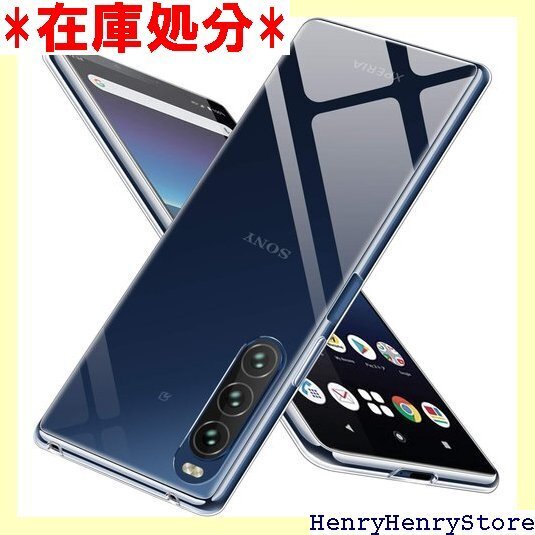 Xperia 10 II ケース SO-41A SOV 1SO Sony Xperia10 II カバー 全透明 176
