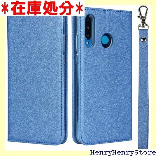 ファーウェイ Huawei P30 Lite 6.15 カード収納 マグネット 耐衝撃 滑り止め 5色 ブルー 180