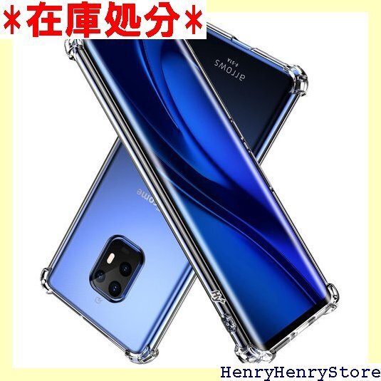 Hy+ arrows 5G 耐衝撃 ケース F-51A MIL規格 クリア 衝撃吸収ポケット内蔵 TPU ケース 206