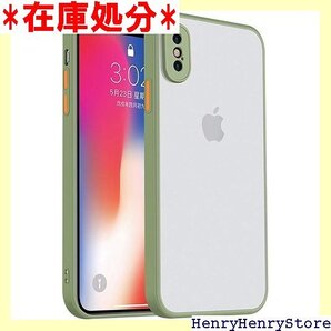 iyite iphonexs ケーススマホケース ip チャージング iPhone X/XS用 抹茶 グリーン 209