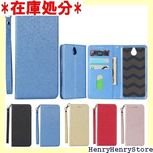 Eastwave Kyocera かんたんスマホ 70 ネット 携帯カバー カードポケット スタンド機能 ブルー 262