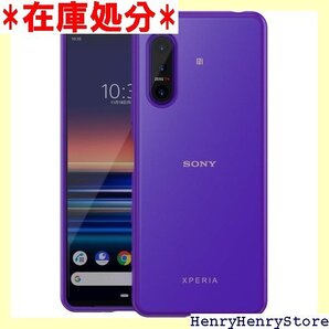 For Xperia5 IIケース SO-52Aケース カバー TPUバンパー PCパネル パープル+ホワイト 280