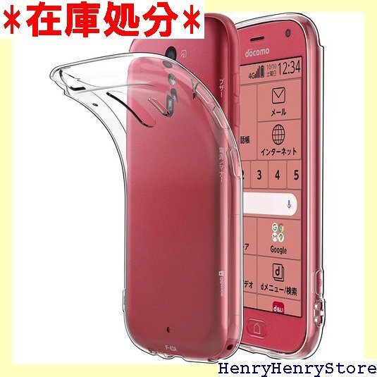 Hianjoo らくらくスマートフォン F-42A 対 止 らくらくスマートフォン F-42A 用 クリアケース 318
