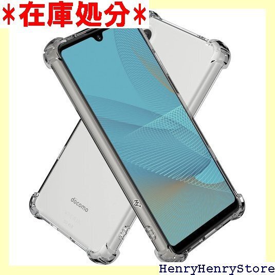 Hy+ Xperia Ace II 耐衝撃 ケース S 撃吸収ポケット内蔵 TPU ケース エクスペリアエース2 367