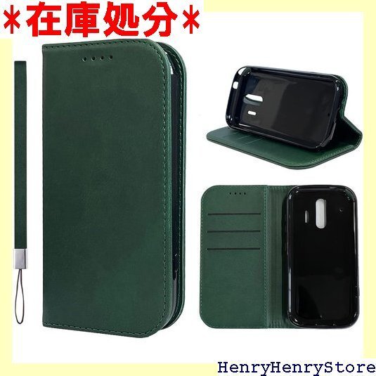 らくらくスマートフォン me F-01L ケース do プラット同梱 携帯ケース スマホ 保護 レトロ グリーン 455