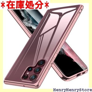 Galaxy S22 Ultra ケース クリア SC ピンク ストラップホール付き 軽 耐衝撃 ローズゴールド 587