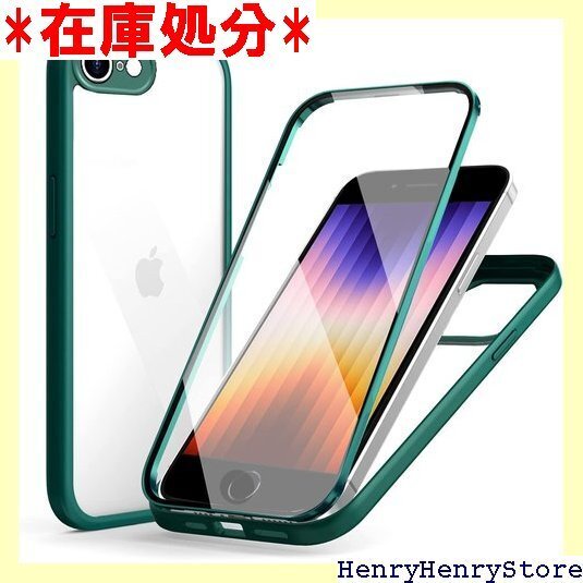 MQman iPhoneSE3 第3世代 ケース iP 両面 カバー iphone7/8/se2/se3用 深緑 610