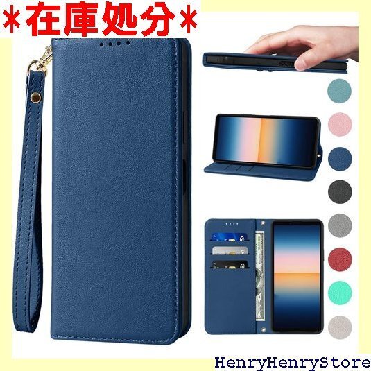 Xperia 10 II ケース 手帳型 高質PUレザ スタンド機能 便利 スプラット同梱 携帯ケース ブルー 634