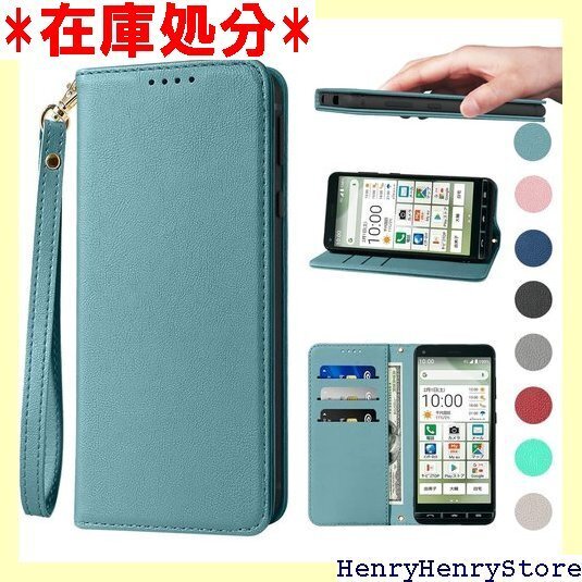 BASIO4 KYV47 ケース 手帳型 高質PUレザ ンド機能 便利 スプラット同梱 携帯ケース ヘイズブルー 636