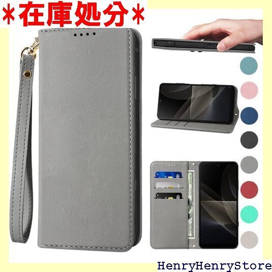 AQUOS Wish ケース 手帳型 高質PUレザー スタンド機能 便利 スプラット同梱 携帯ケース グレー 637
