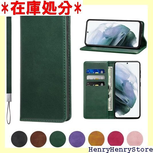 Galaxy S22 ケース 手帳型 高質PUレザー スタンド機能 便利 スプラット同梱 携帯ケース グリーン 641