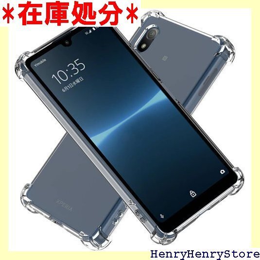 Hy+ Xperia Ace III 耐衝撃 ケース MIL規格 クリア 衝撃吸収ポケット内蔵 TPU ケース 716