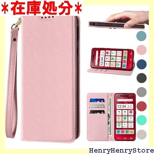シンプルスマホ6 ケース 手帳型 高質PUレザー シン スタンド機能 便利 スプラット同梱 携帯ケース ピンク 791