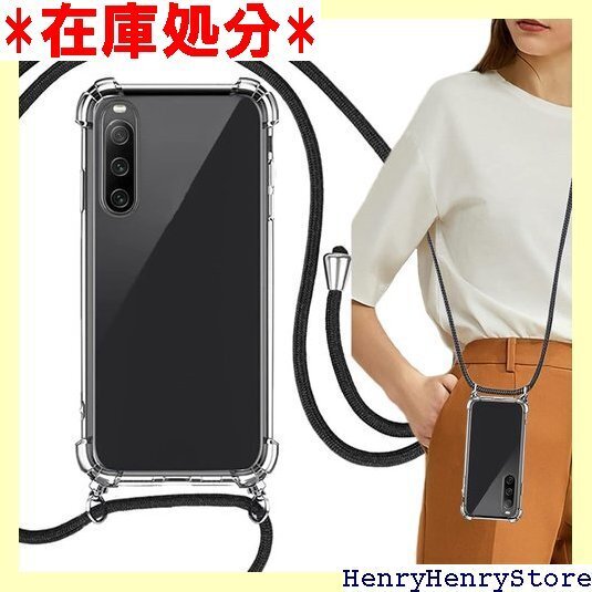 Xperia 10 IV ケース クリア 透明 カバー カバー 携帯カバー 薄型 軽量 case TPU クリア 815