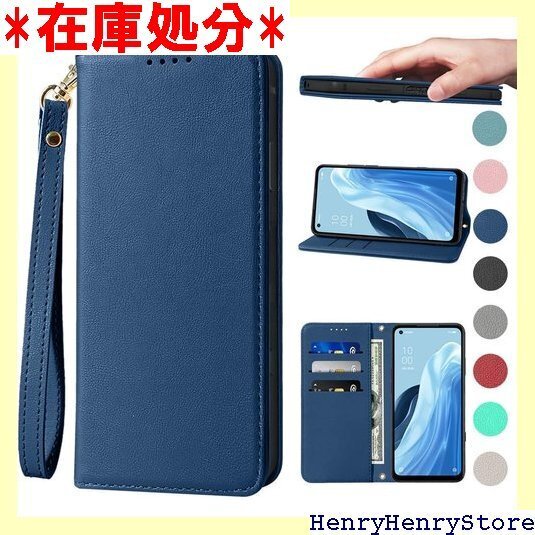 OPPO Reno7 A/Reno9 A ケース 手帳 スタンド機能 便利 スプラット同梱 携帯ケース ブルー 817