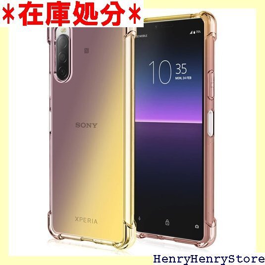 Xperia 10 II ケース クリア TPU SO I 透明携帯カバー 黒/ゴールド HB-62-10-05 846